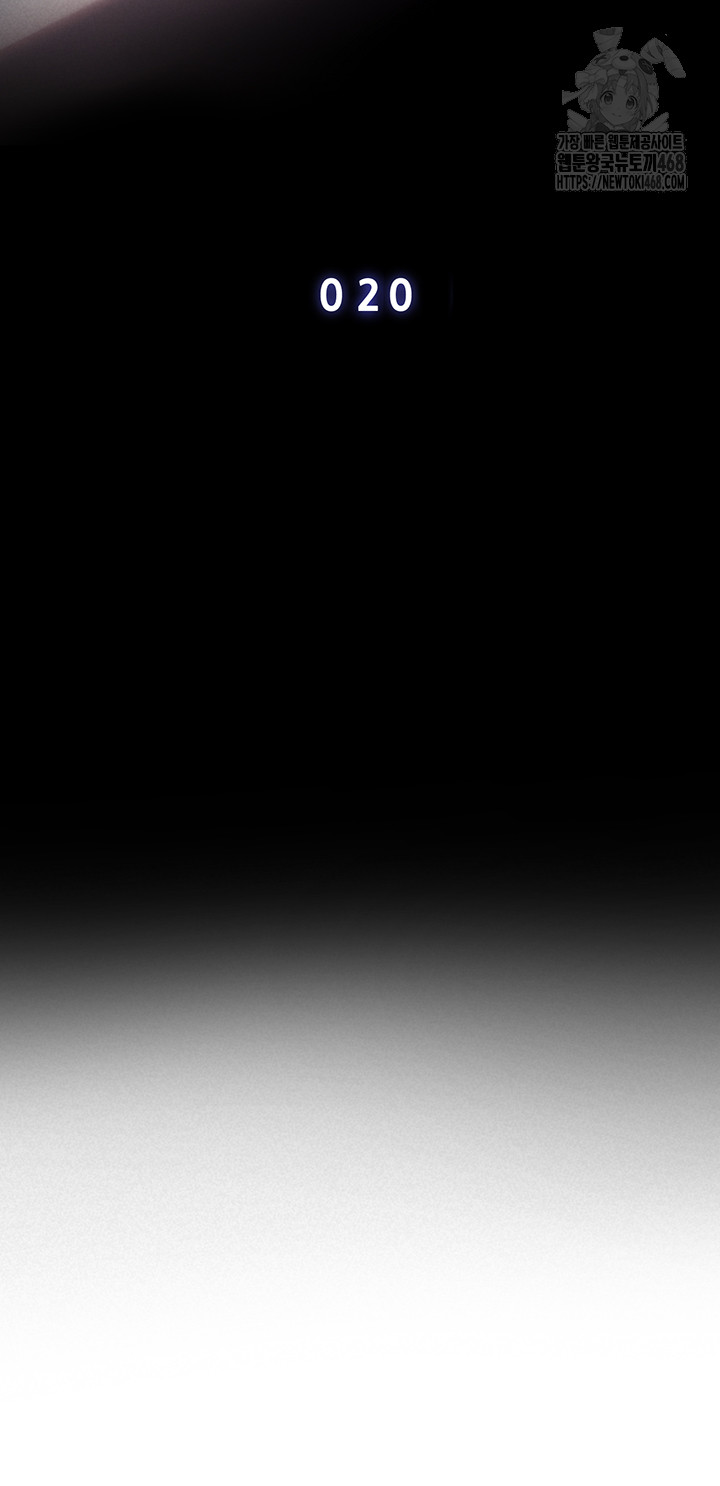 Workplace Relationship Management Raw Chapter 20 - Page 43