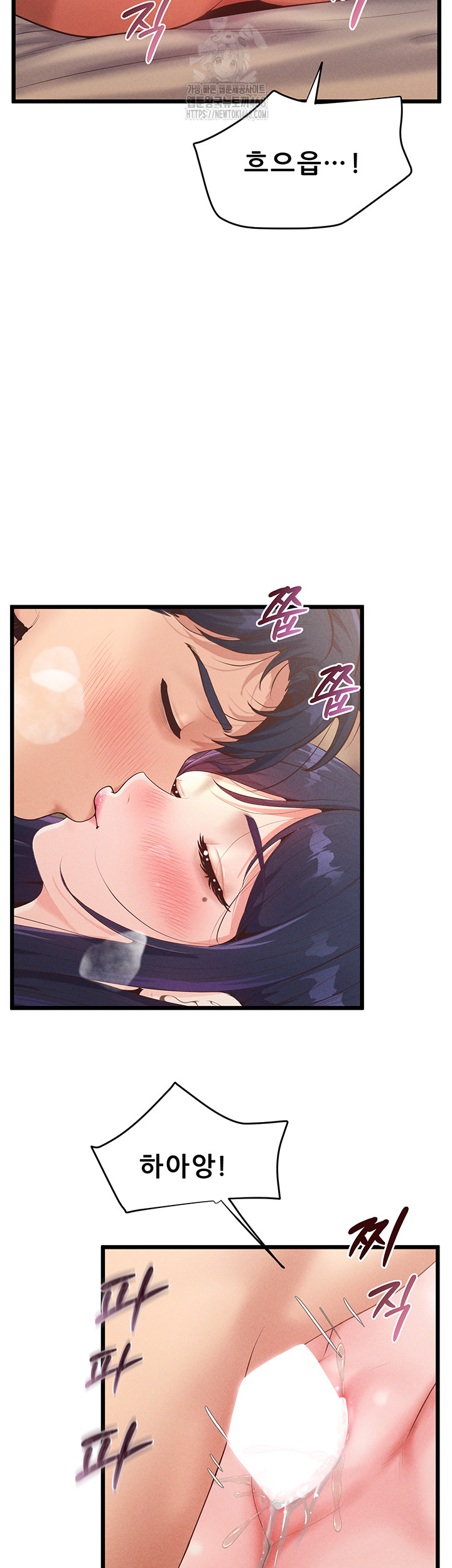 Workplace Relationship Management Raw Chapter 21 - Page 36