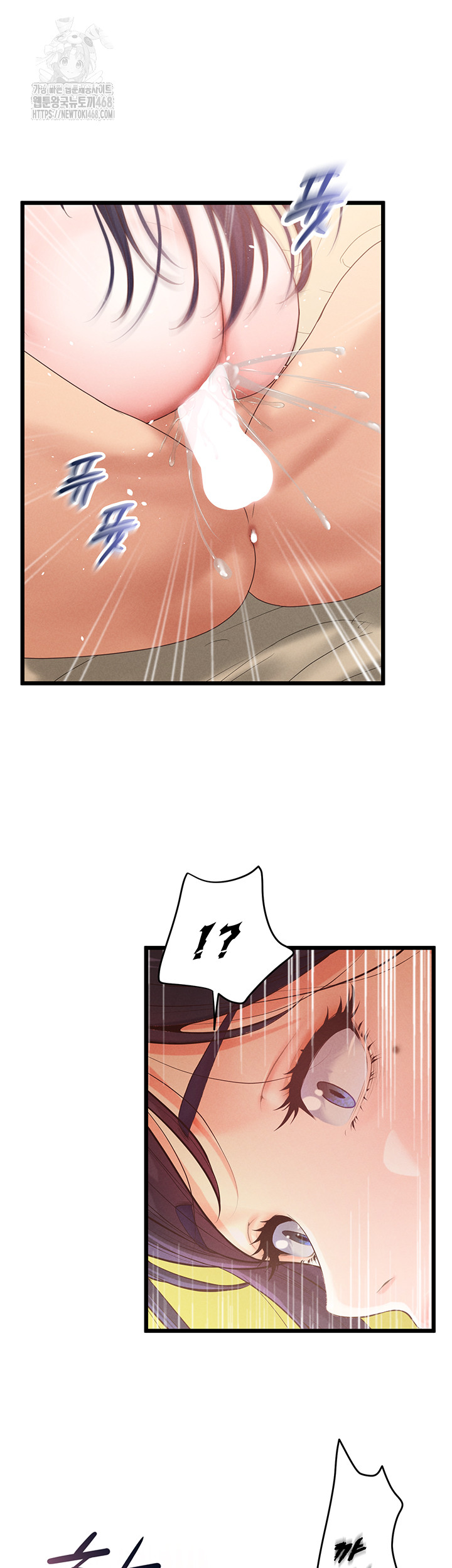 Workplace Relationship Management Raw Chapter 21 - Page 46