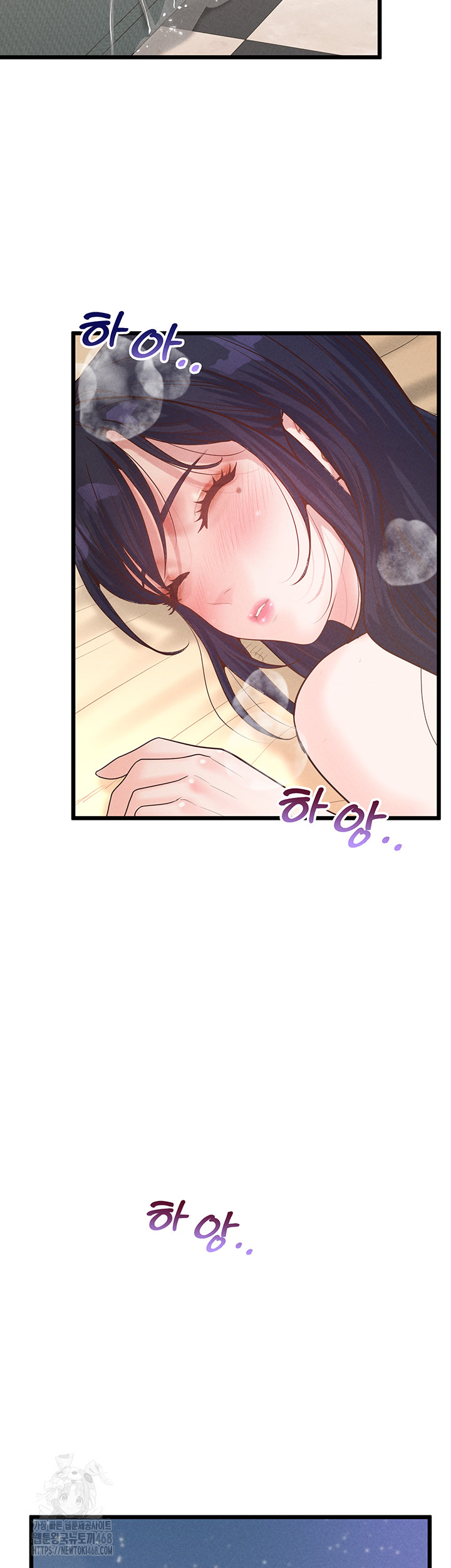 Workplace Relationship Management Raw Chapter 21 - Page 48