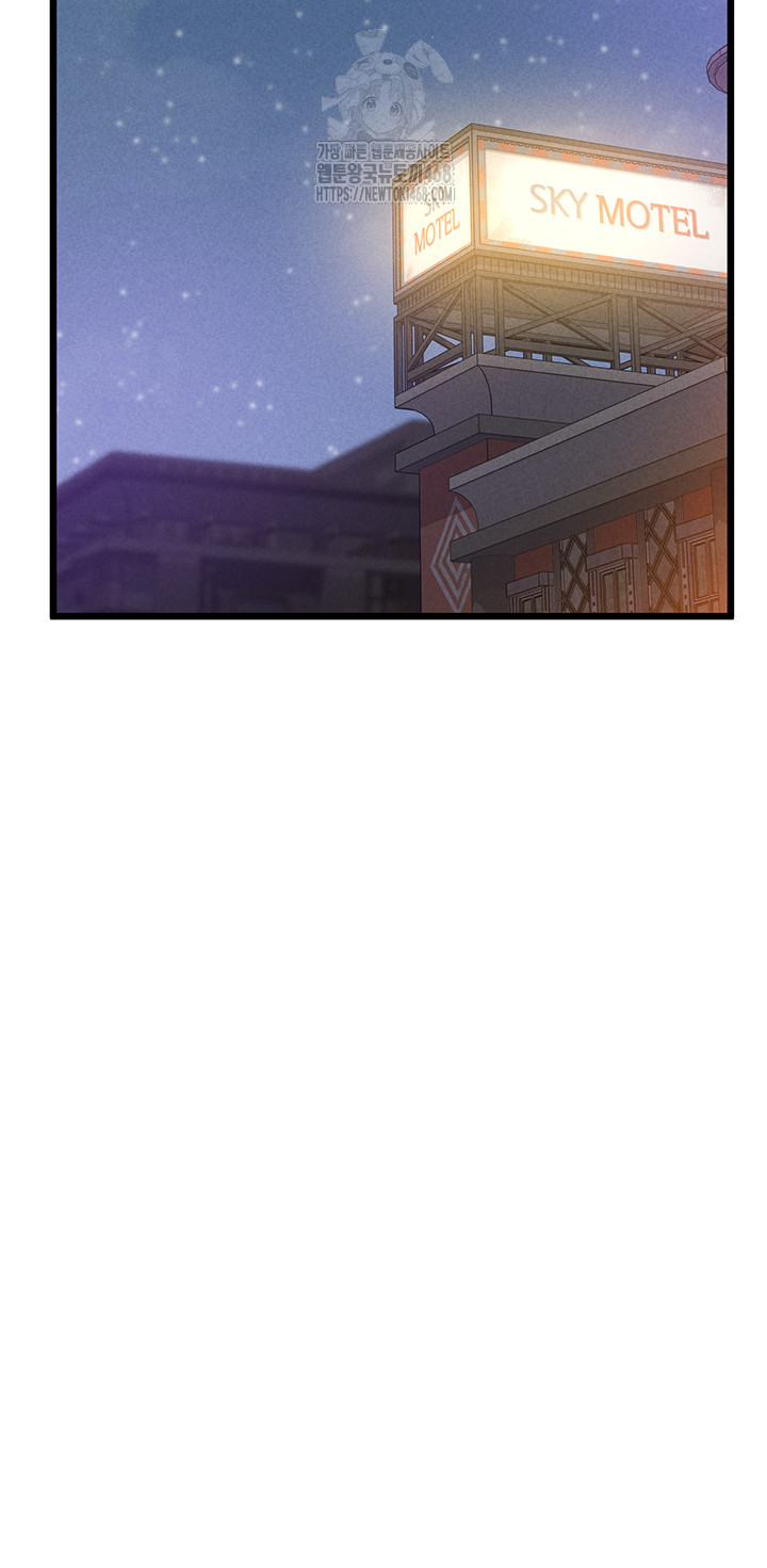 Workplace Relationship Management Raw Chapter 21 - Page 49