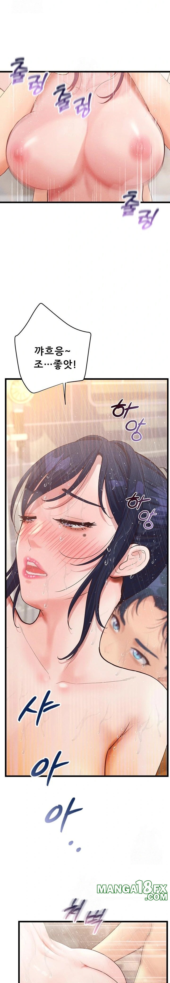 Workplace Relationship Management Raw Chapter 22 - Page 9