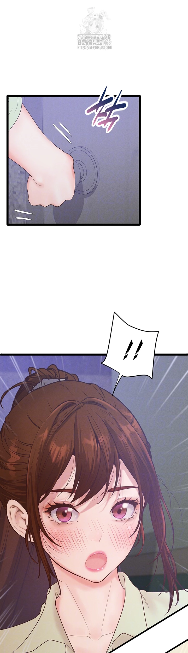 Workplace Relationship Management Raw Chapter 23 - Page 4