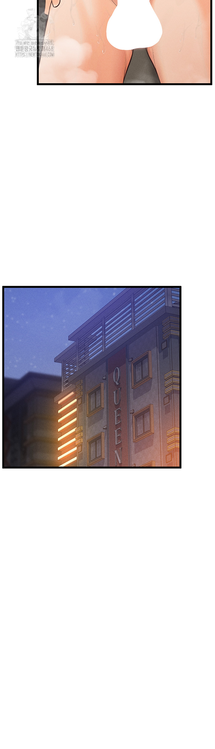 Workplace Relationship Management Raw Chapter 23 - Page 48