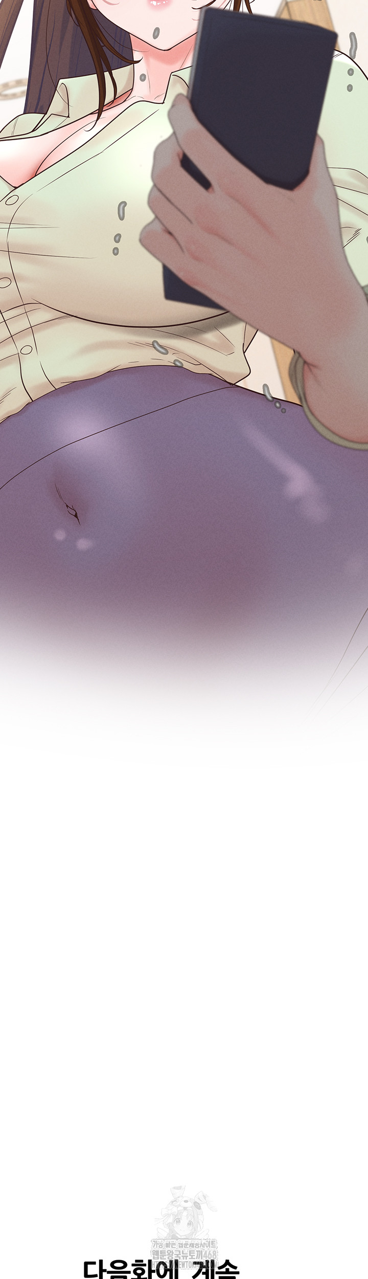 Workplace Relationship Management Raw Chapter 23 - Page 60