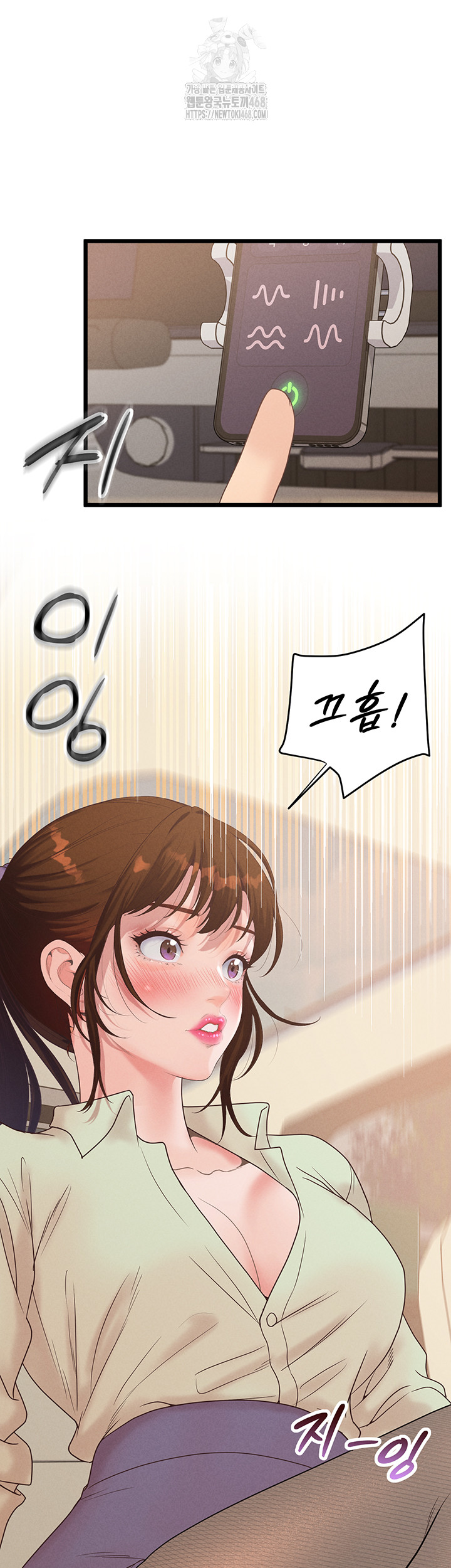 Workplace Relationship Management Raw Chapter 24 - Page 40