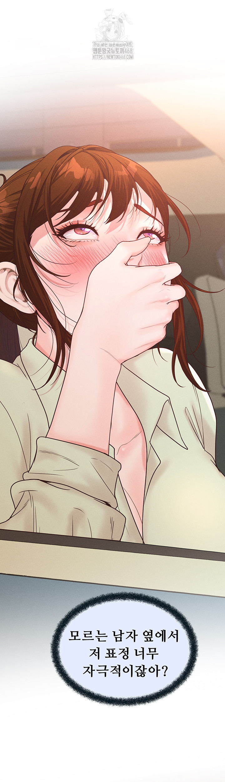 Workplace Relationship Management Raw Chapter 24 - Page 44