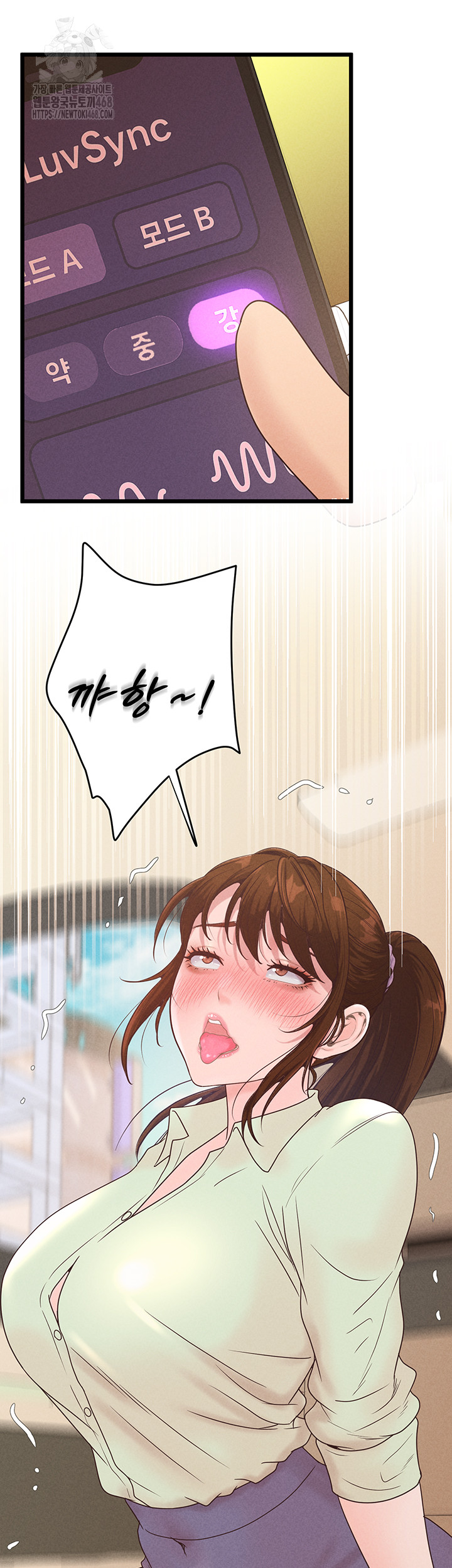 Workplace Relationship Management Raw Chapter 24 - Page 46