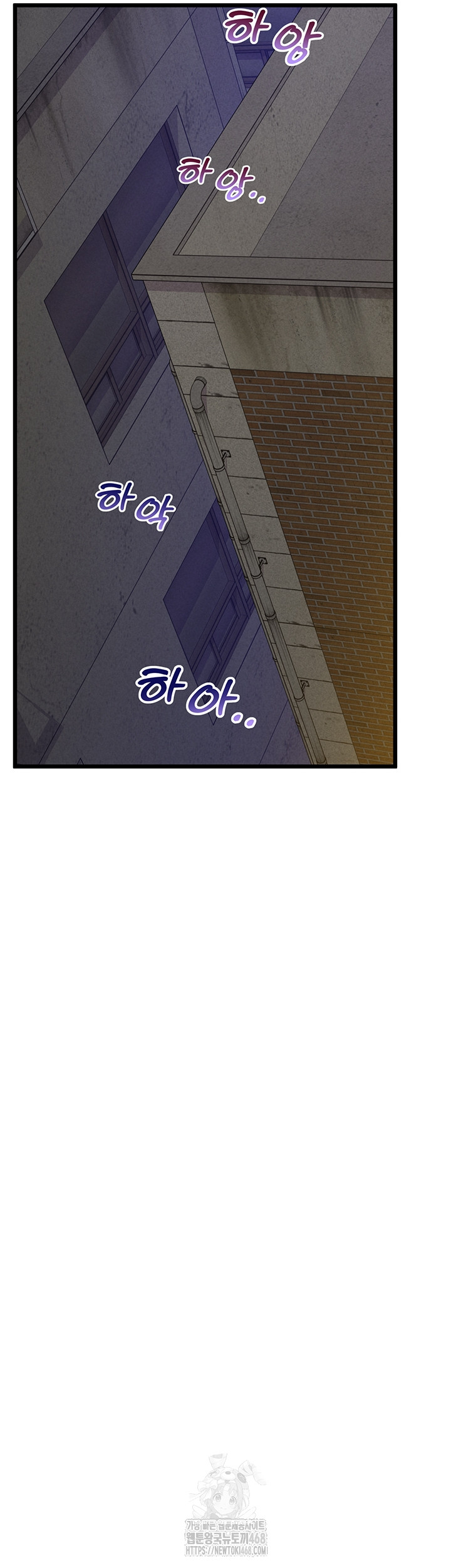 Workplace Relationship Management Raw Chapter 38 - Page 27