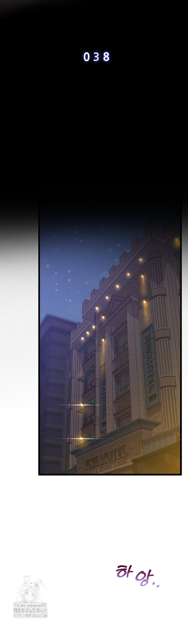 Workplace Relationship Management Raw Chapter 38 - Page 30