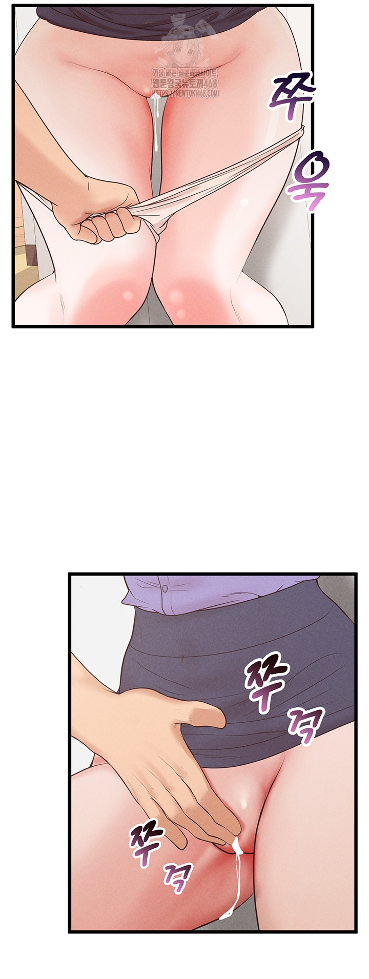 Workplace Relationship Management Raw Chapter 38 - Page 32