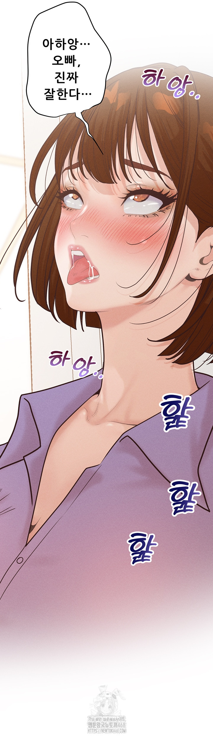 Workplace Relationship Management Raw Chapter 38 - Page 33