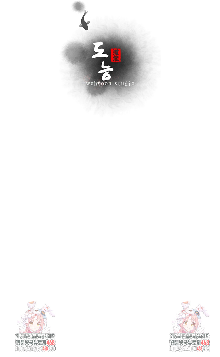 Workplace Relationship Management Raw Chapter 38 - Page 60