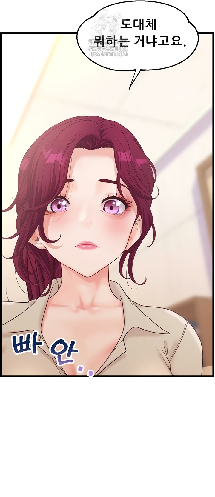 Workplace Relationship Management Raw Chapter 39 - Page 12