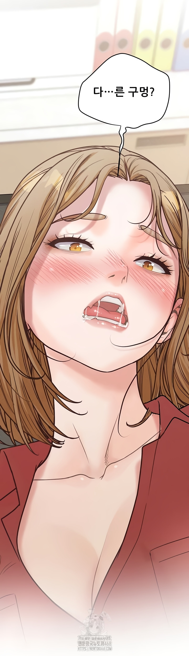 Workplace Relationship Management Raw Chapter 39 - Page 65