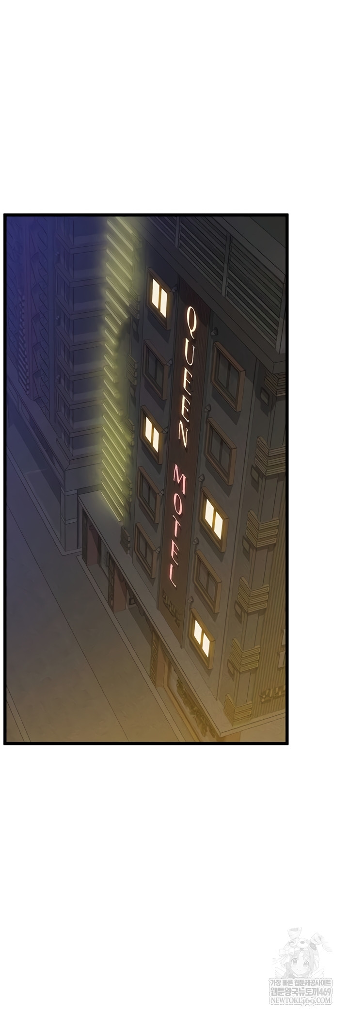 Workplace Relationship Management Raw Chapter 50 - Page 31