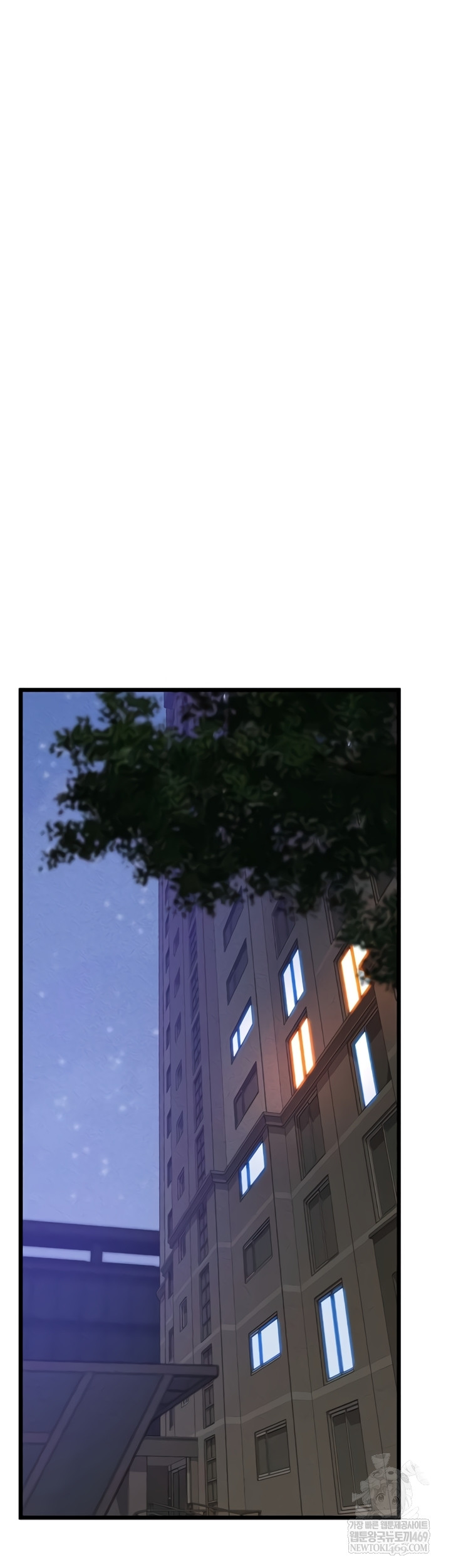 Workplace Relationship Management Raw Chapter 50 - Page 47