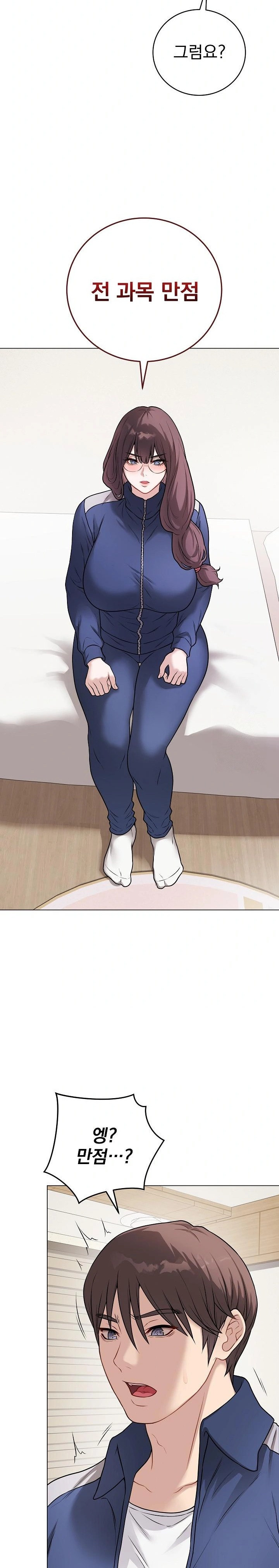 Private Academy Raw Chapter 12 - Page 29