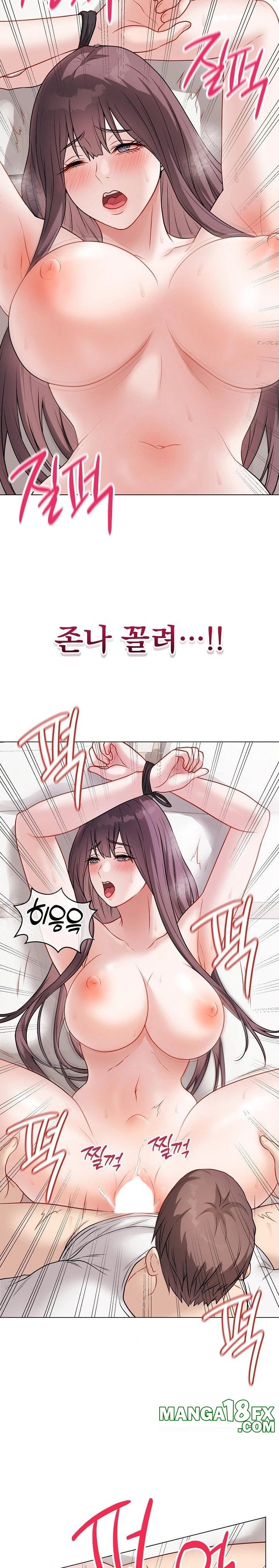 Private Academy Raw Chapter 20 - Page 14