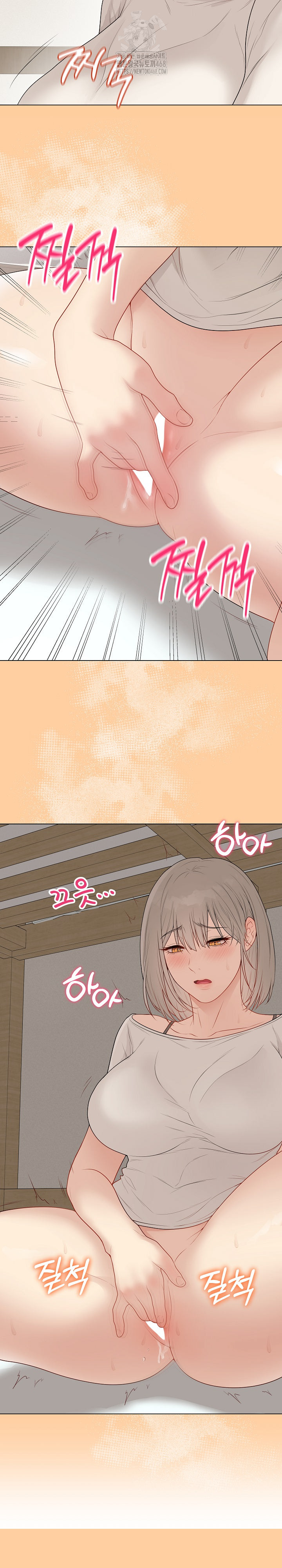 Private Academy Raw Chapter 25 - Page 31