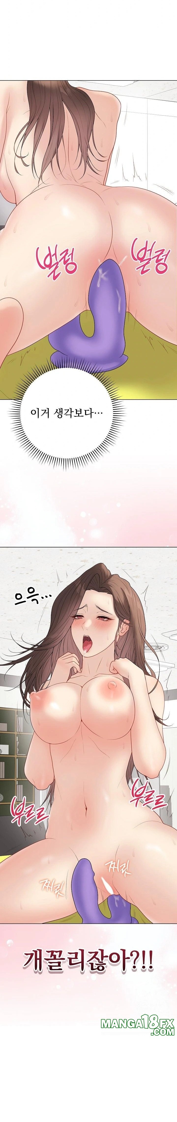 Private Academy Raw Chapter 29 - Page 31