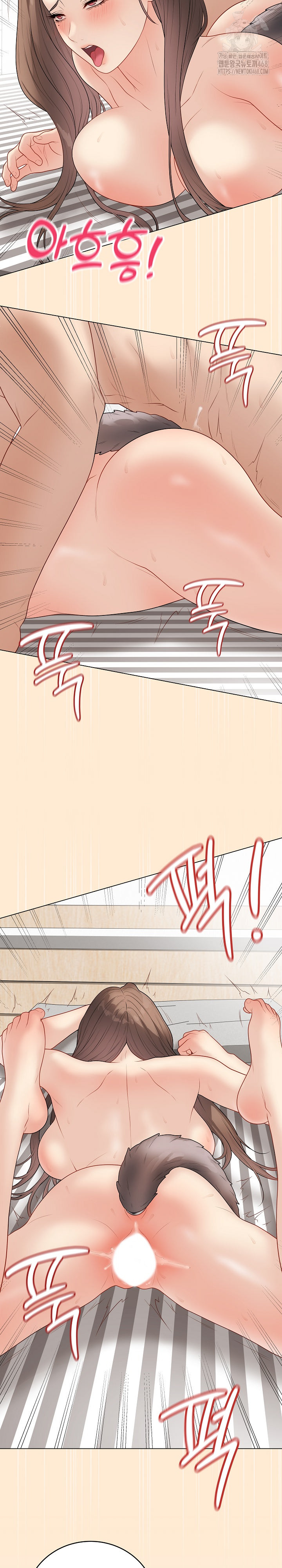 Private Academy Raw Chapter 39 - Page 29