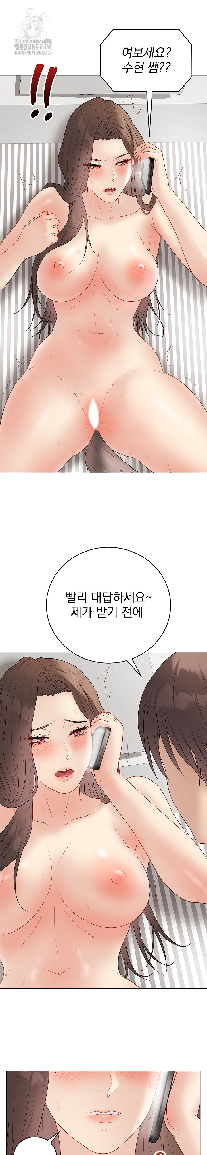 Private Academy Raw Chapter 40 - Page 28