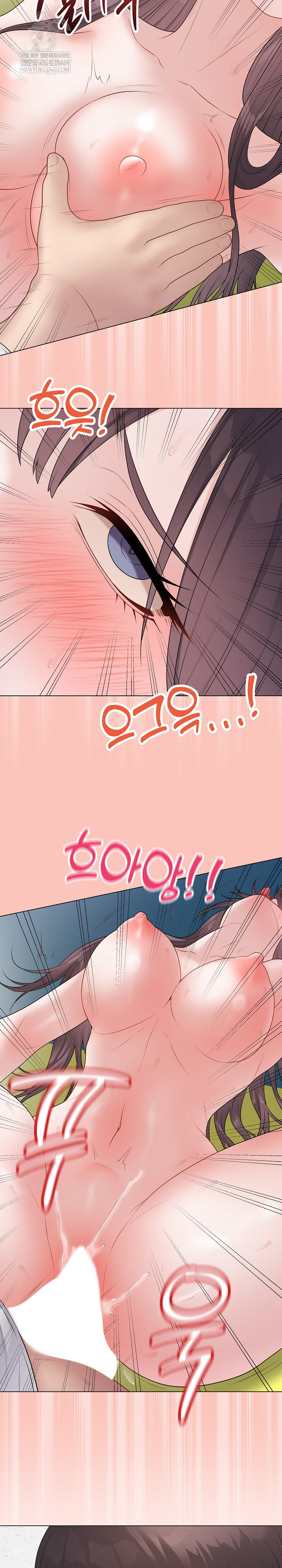 Private Academy Raw Chapter 44 - Page 10