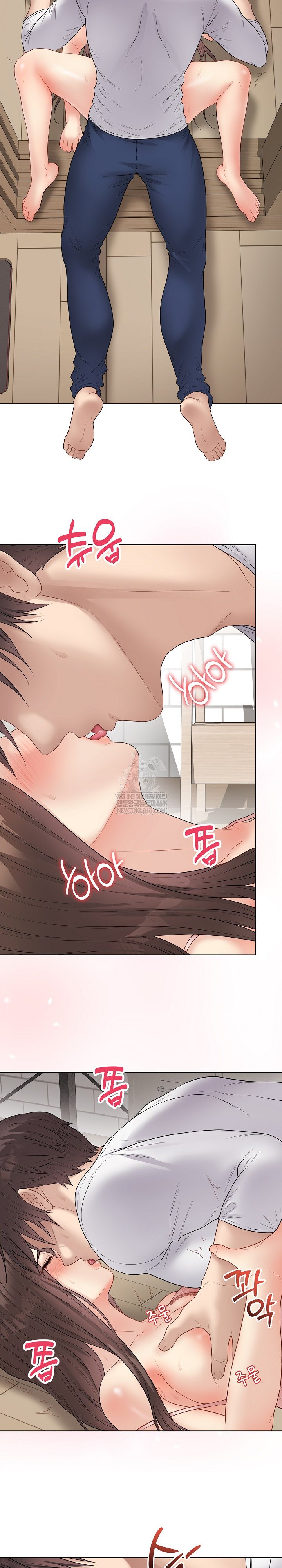 Private Academy Raw Chapter 47 - Page 21