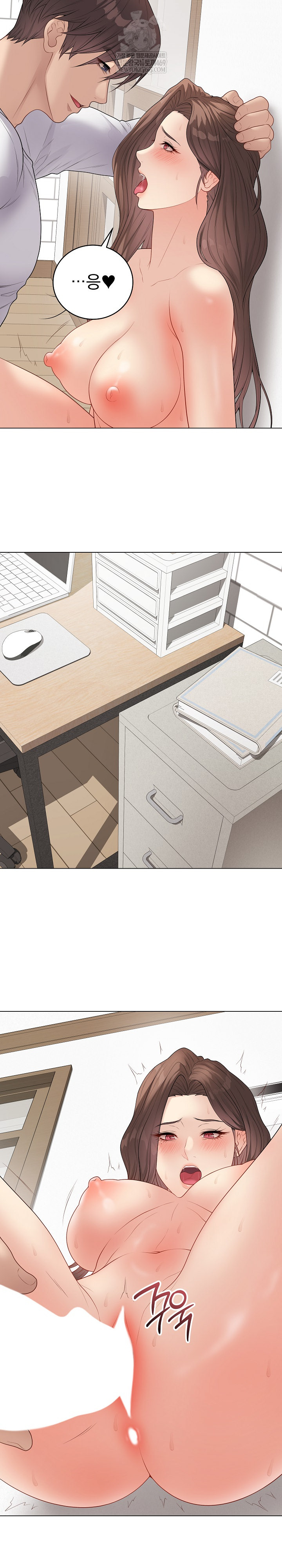 Private Academy Raw Chapter 50 - Page 13