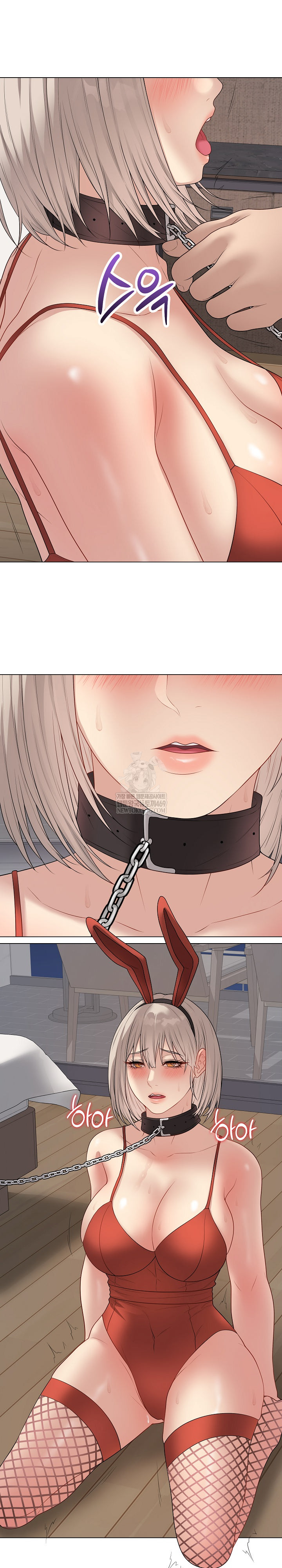 Private Academy Raw Chapter 51 - Page 32