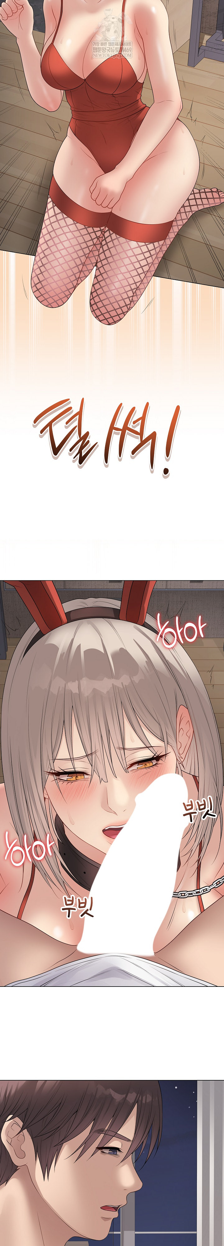 Private Academy Raw Chapter 51 - Page 35