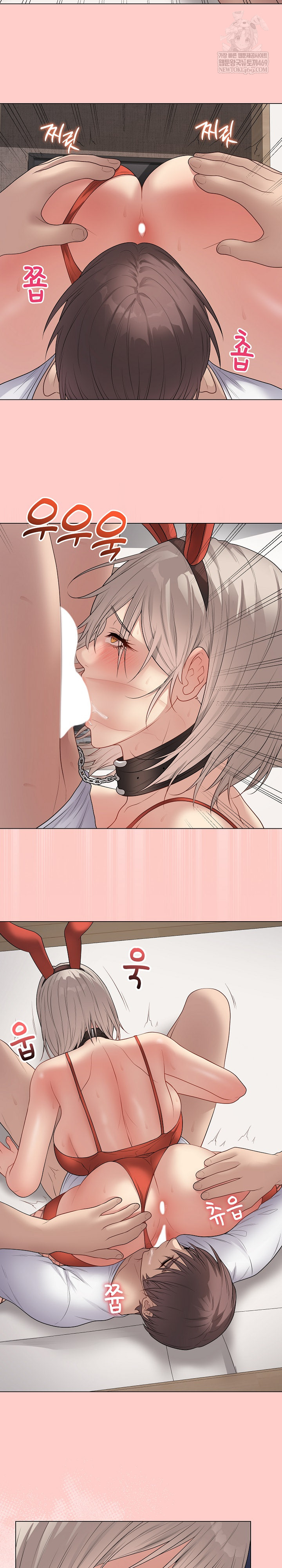 Private Academy Raw Chapter 52 - Page 22