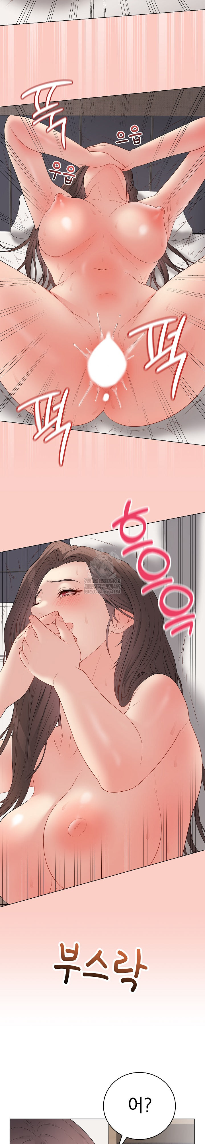 Private Academy Raw Chapter 54 - Page 28