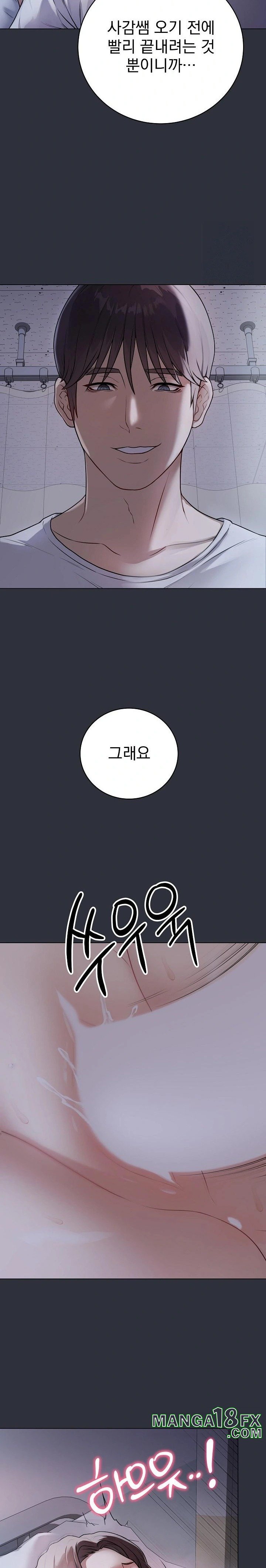 Private Academy Raw Chapter 8 - Page 37