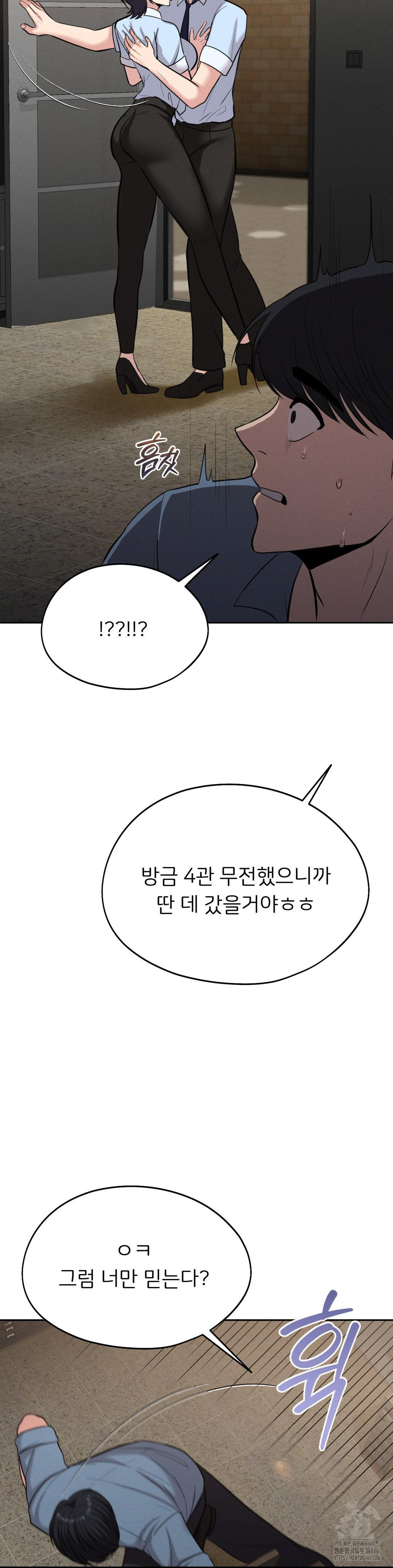 The Rave Review Show Raw Chapter 1 - Page 12