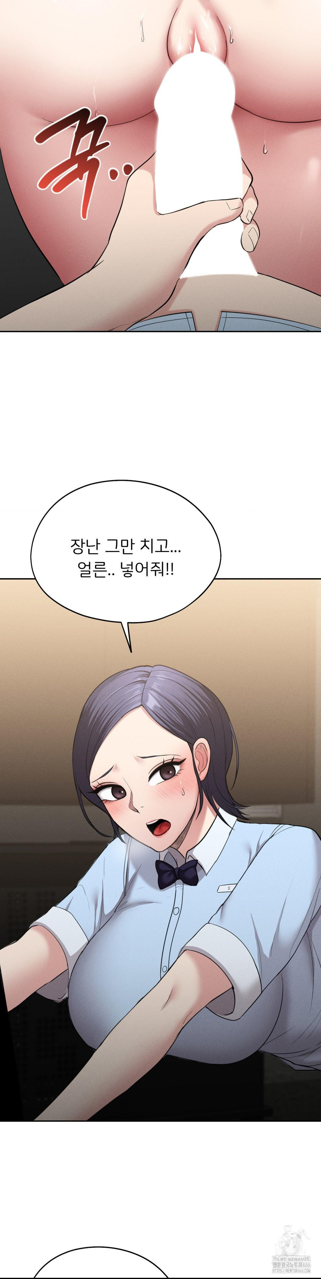 The Rave Review Show Raw Chapter 1 - Page 21