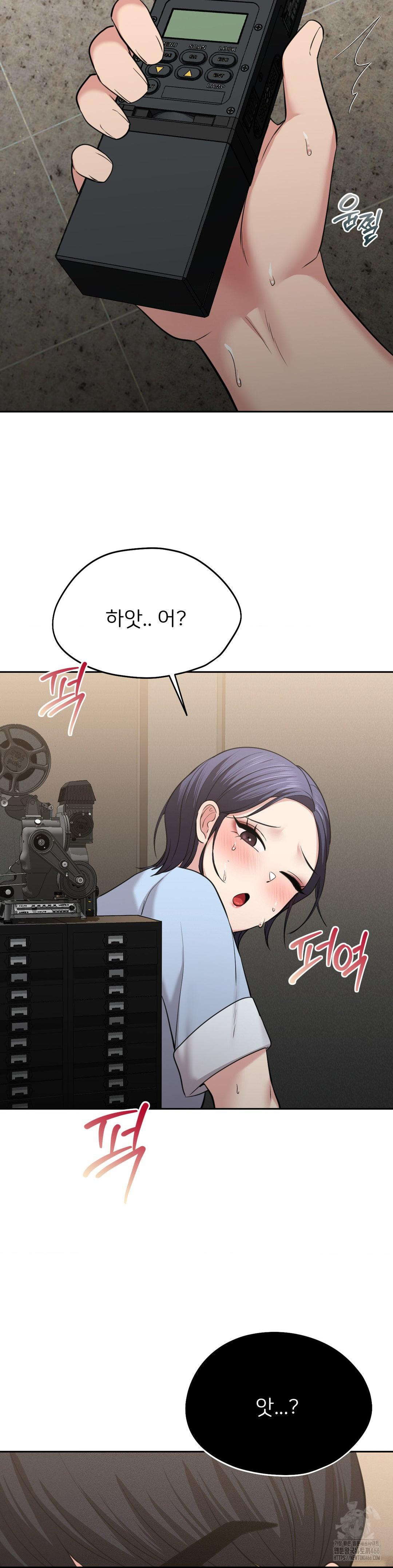 The Rave Review Show Raw Chapter 1 - Page 29