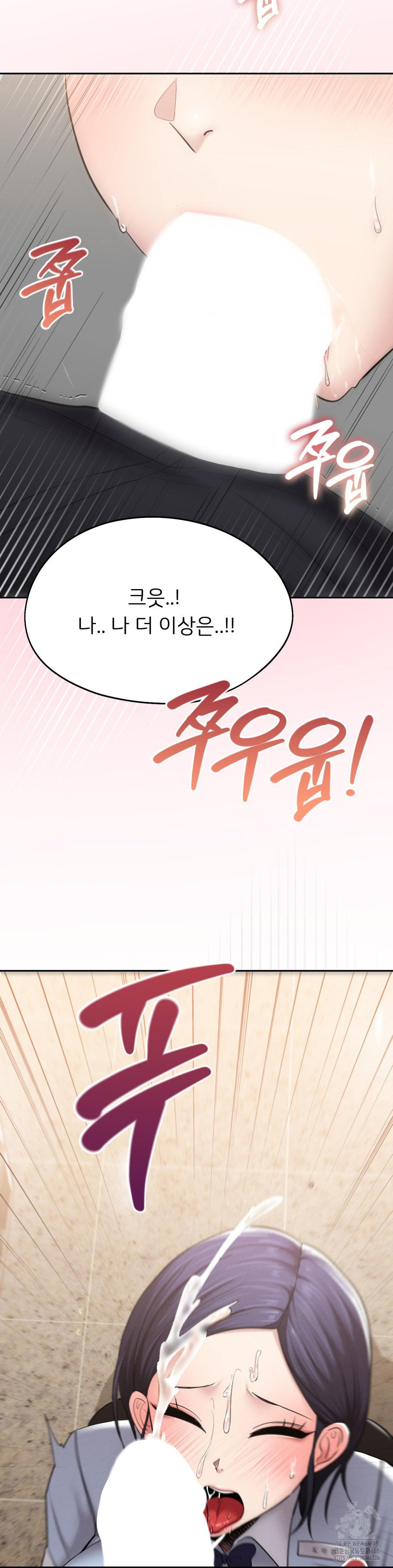 The Rave Review Show Raw Chapter 1 - Page 3