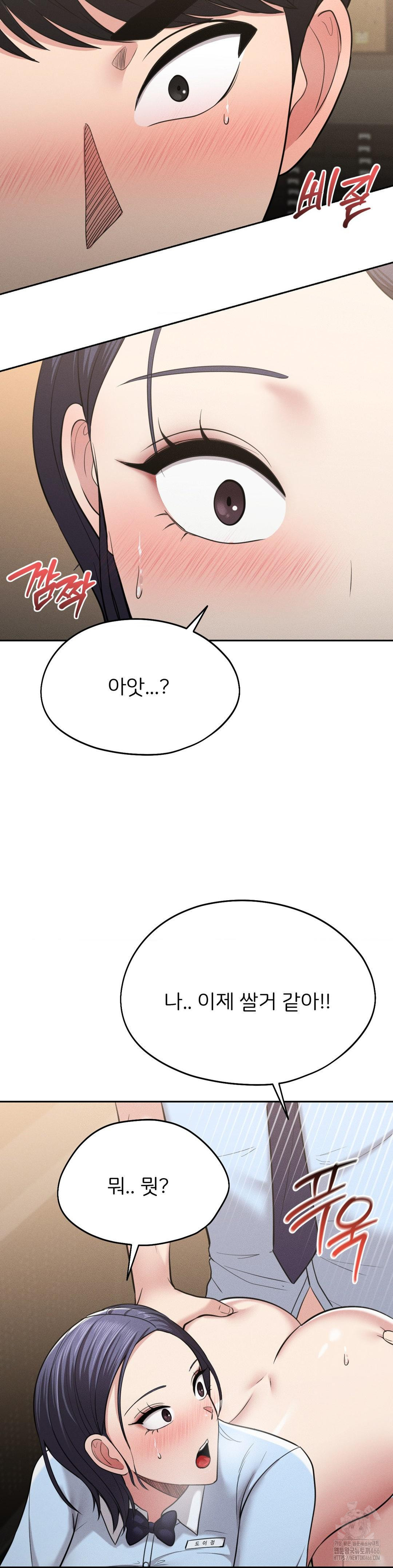 The Rave Review Show Raw Chapter 1 - Page 30