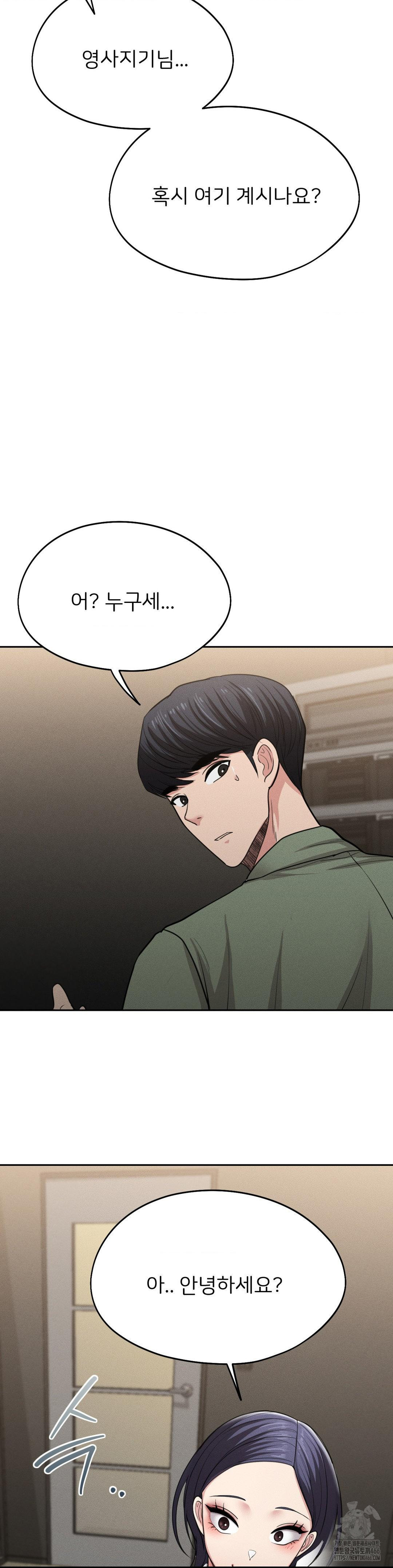 The Rave Review Show Raw Chapter 1 - Page 41