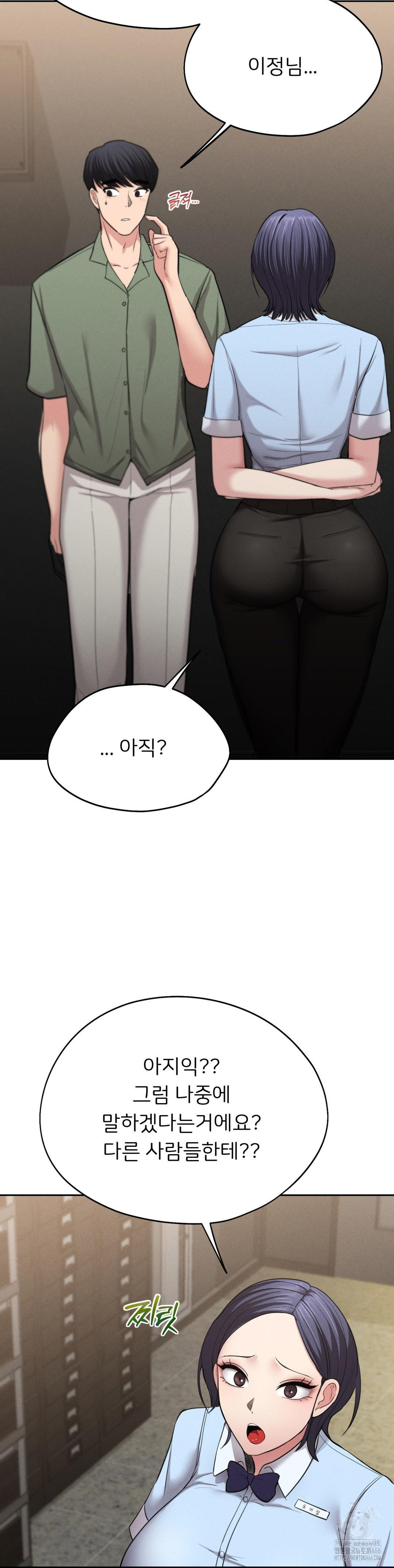 The Rave Review Show Raw Chapter 1 - Page 44