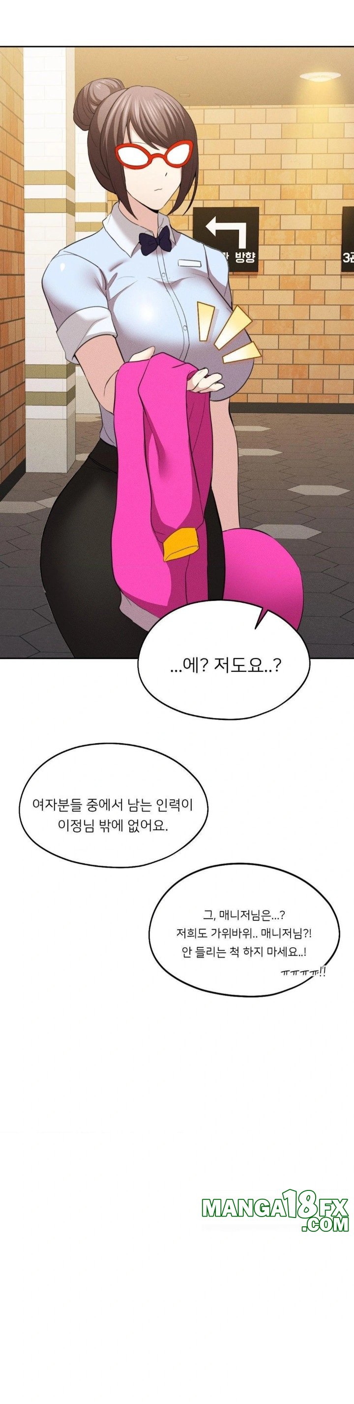 The Rave Review Show Raw Chapter 10 - Page 15