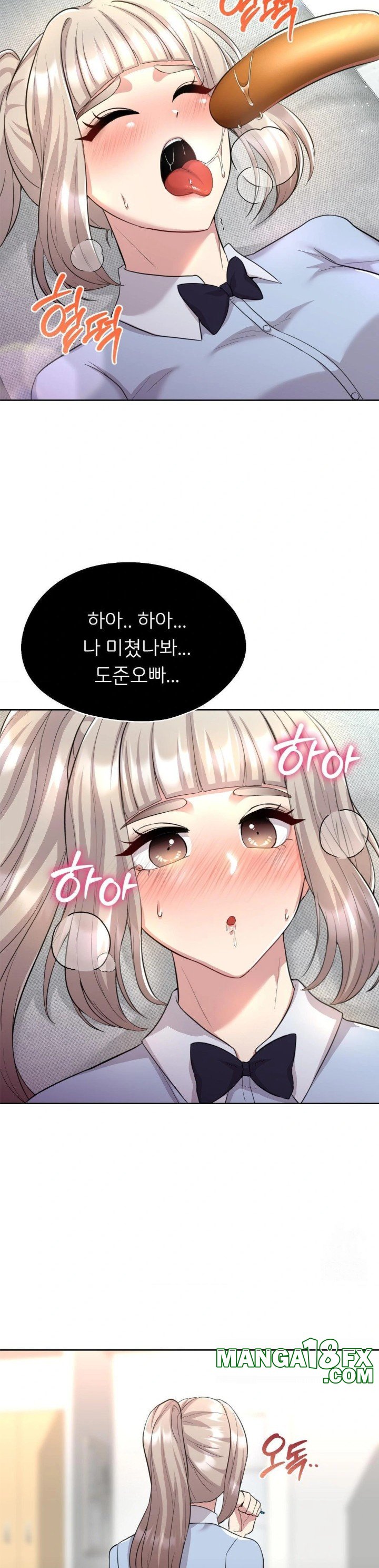 The Rave Review Show Raw Chapter 14 - Page 15