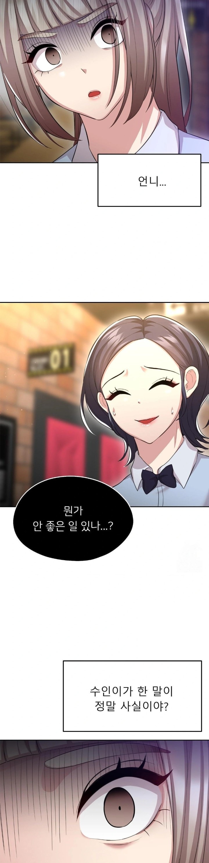 The Rave Review Show Raw Chapter 14 - Page 28