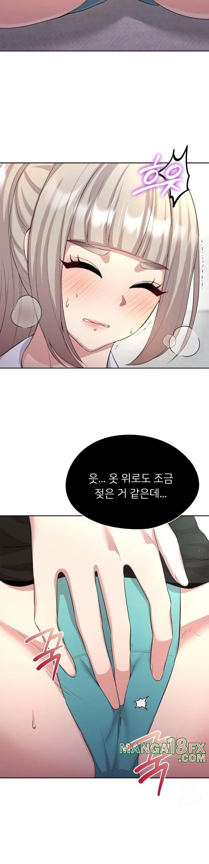 The Rave Review Show Raw Chapter 14 - Page 3