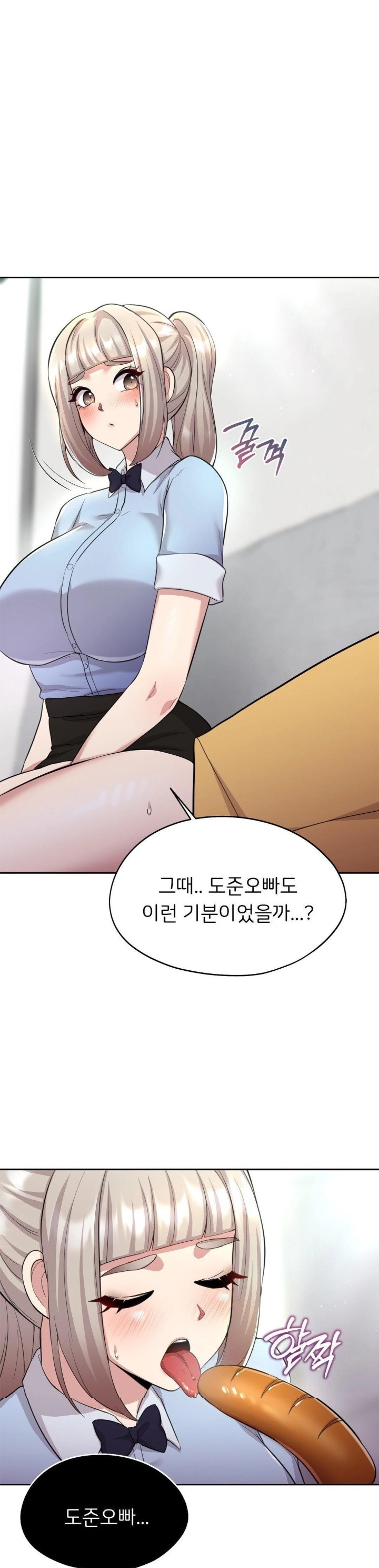 The Rave Review Show Raw Chapter 14 - Page 8