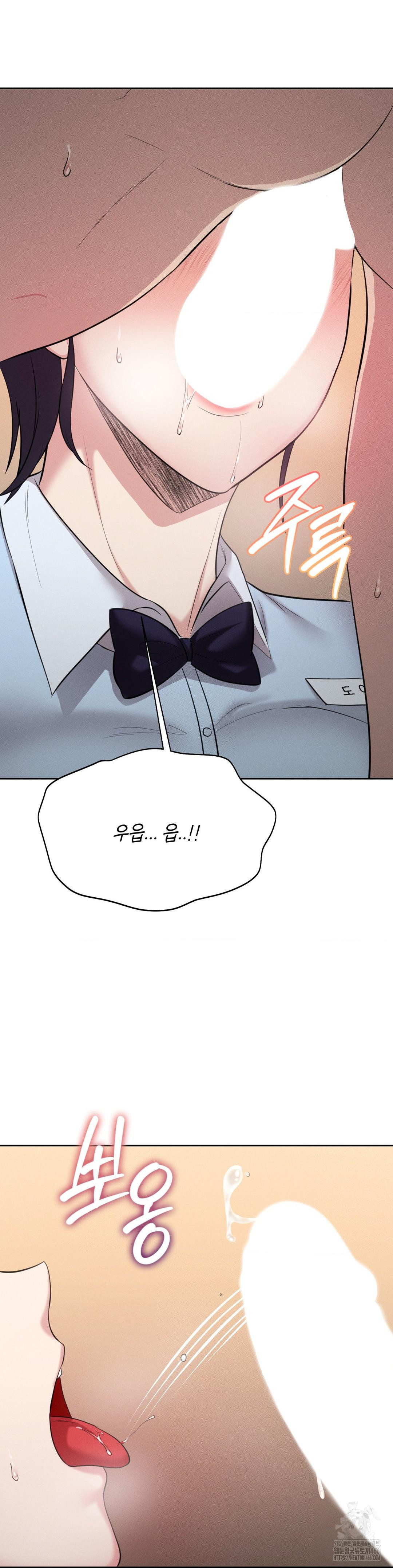 The Rave Review Show Raw Chapter 2 - Page 12