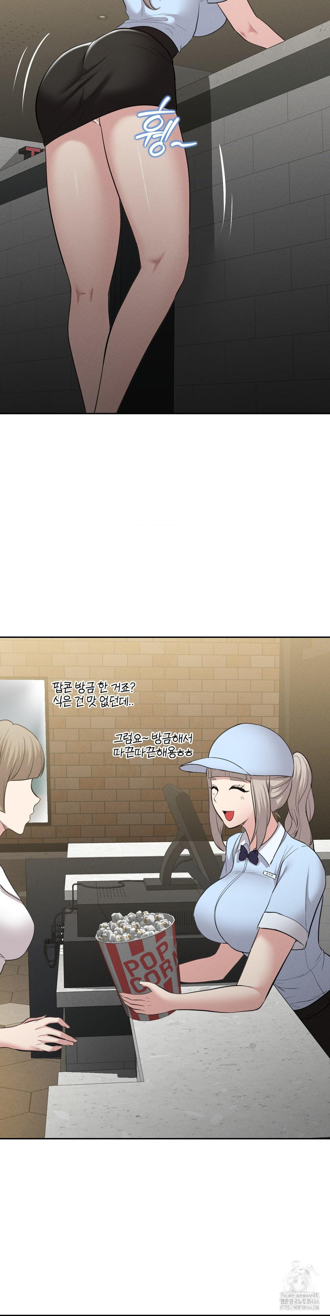 The Rave Review Show Raw Chapter 2 - Page 23