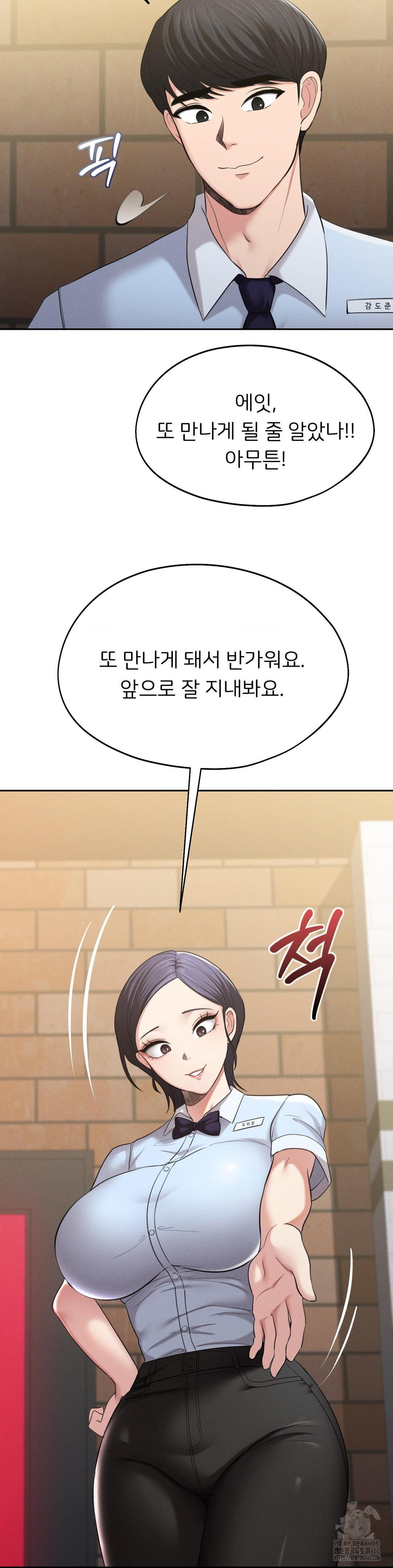 The Rave Review Show Raw Chapter 2 - Page 38